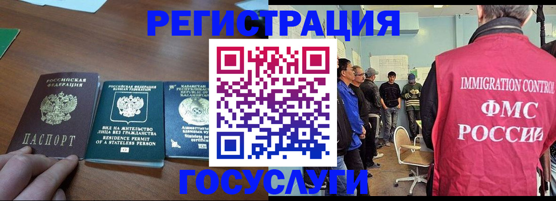 регистрация для дет. сада в Заозёрном